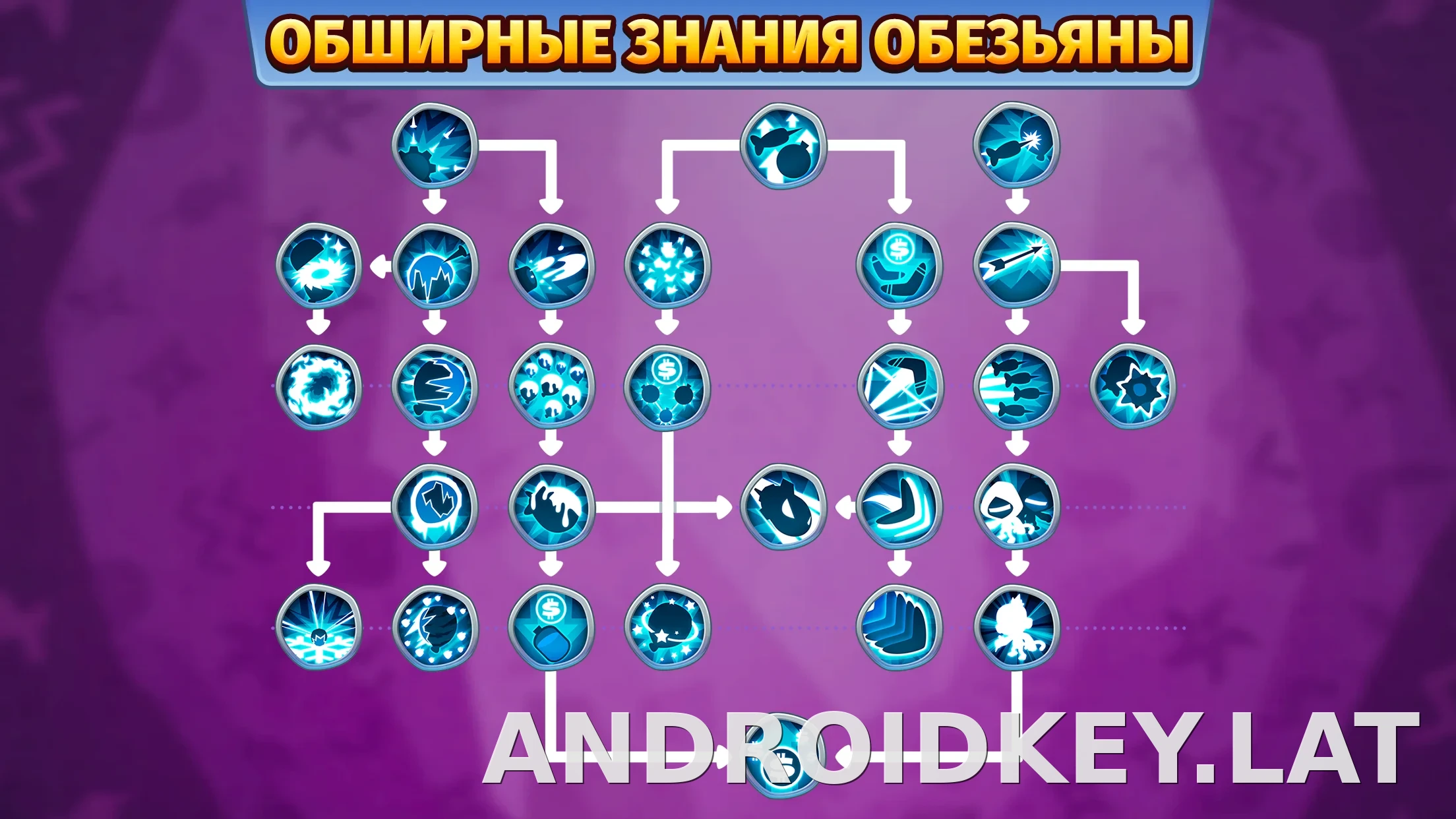Bloons TD 6 скриншот 1