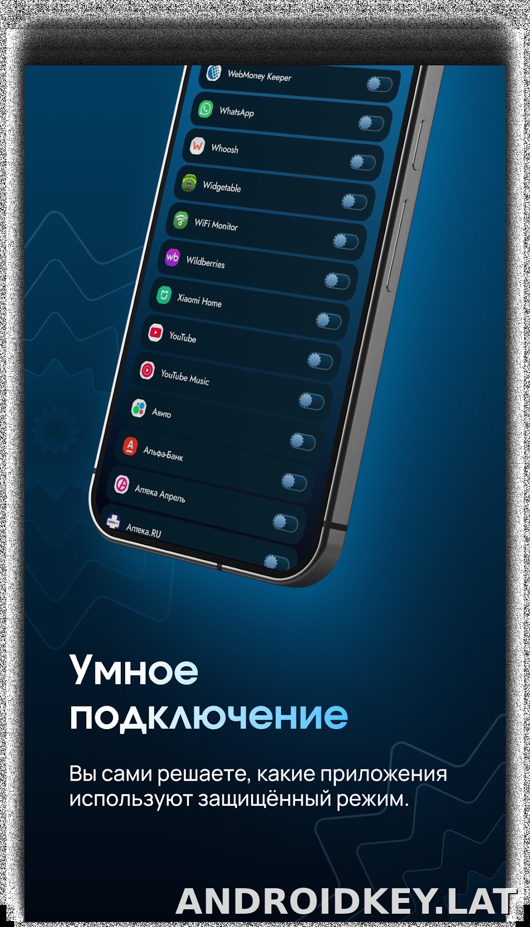 EJX скриншот 4