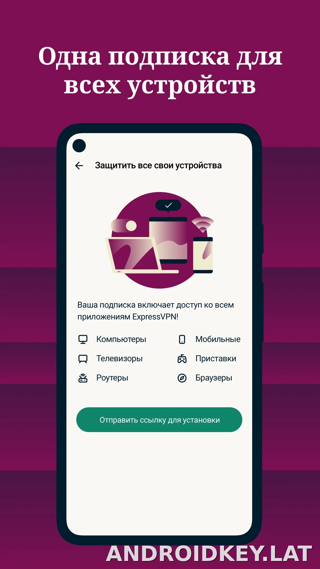Express скриншот 4