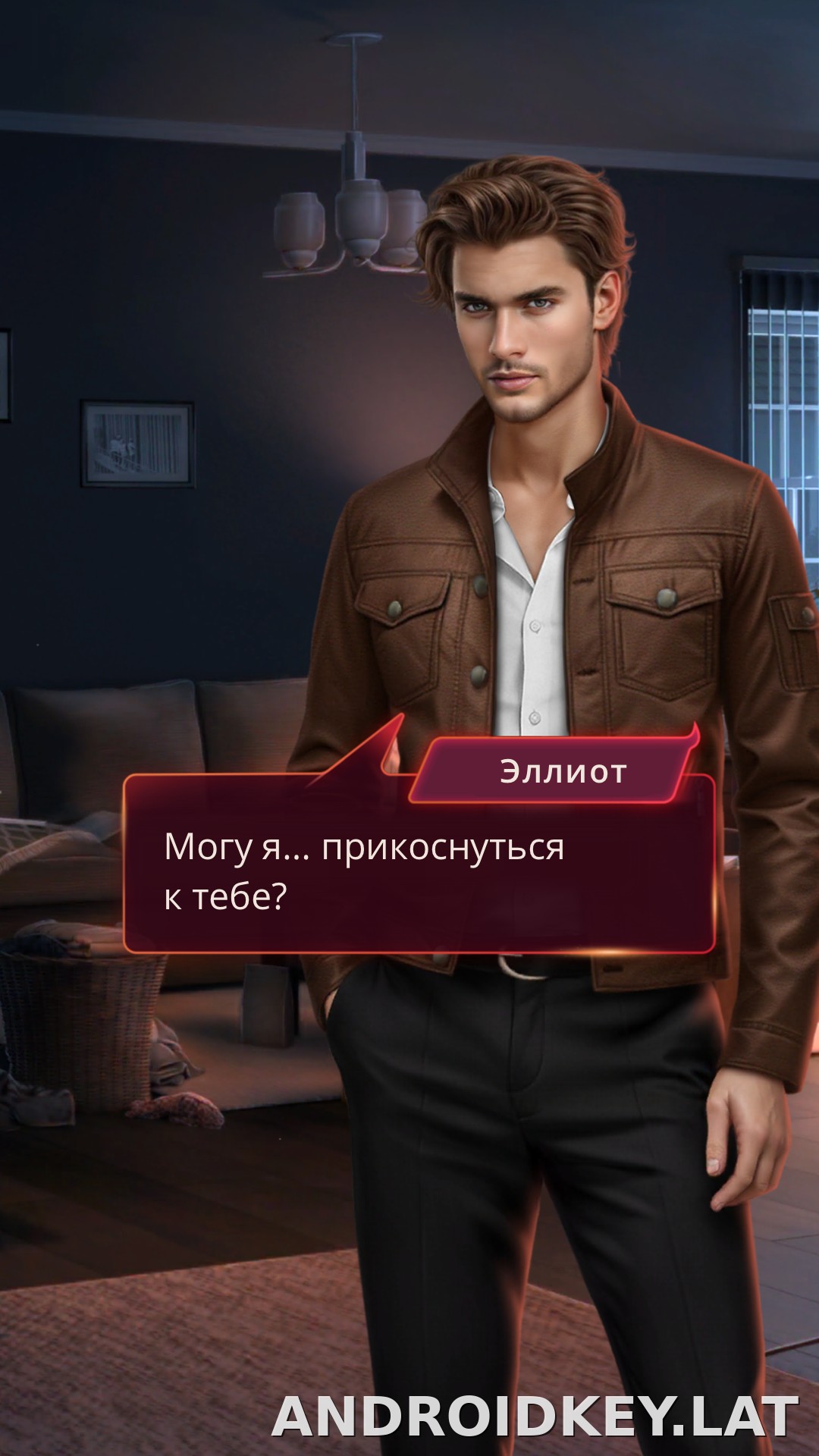 Клуб Романтики - Мои Истории скриншот 2