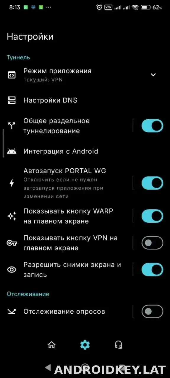 Portal WG скриншот 1