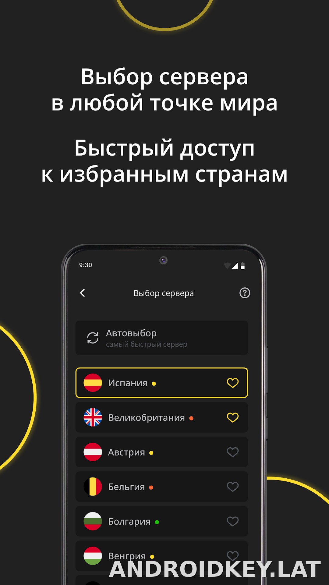 Premium скриншот 6