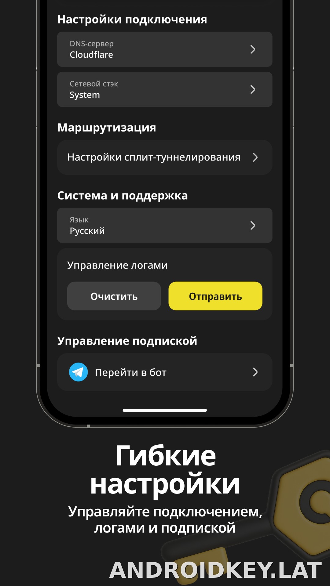 Sota скриншот 4