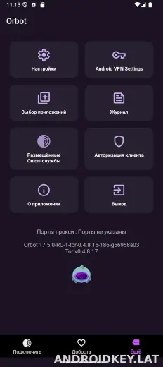 Orbot скриншот 4